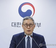 과기정통부, 한미 우주산업 심포지엄 개최 발표