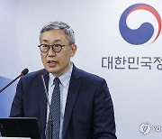 한미 우주산업 심포지엄 개최 발표하는 조선학 과기정통부 정책관