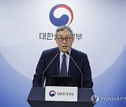 과기정통부, 한미 우주산업 심포지엄 개최 발표