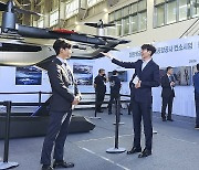 KT, 도심항공교통 AI 교통관리 기술 '스카이아이즈' 공개