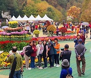 청남대 가을축제 성료…역대 최다 13만여명 다녀가