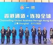 (CIIE)CHINA-SHANGHAI-HONGQIAO-FORUM-PARALLEL SESSION-HONG KONG (CN)