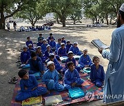 AFGHANISTAN EDUCATION