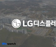 '스타벅스 매장에 파도가'…전세계 유일한 LGD 전략사업 존재감