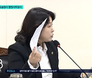 충북도의회, 오송참사 행정사무감사...긴급구조 통제단 가동 재논란