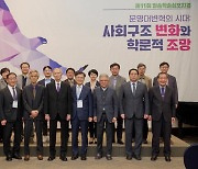 한림대 도헌학술원 일송기념사업회, 제11회 일송학술심포지엄 성료