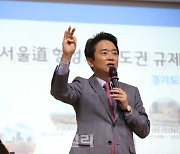 ‘김포, 서울 편입’ 논란에 남경필·안희정·김경수 ‘메가시티론’ 재조명