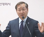 여당 소속 인천시장, 김포시 서울 편입에 "실현불가 정치쇼"