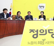 이정미 정의당 대표 사퇴...비대위 체제로 '선거연합정당' 추진