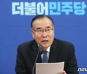 2024년 예산안 심사 방향 발표하는 이개호 정책위의장