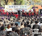 안양시, 수도군단 생활체육시설 '충의쉼터' 조성…시민·장병 휴식공간