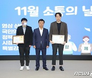 정읍시, 시민참여 정책제안 페스티벌 수상작 8건 선정