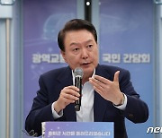 尹 "수도권 어디든 30분 이내 도착"