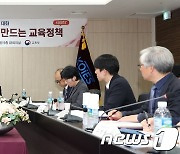 이주호 장관, 현장교원 소통 간담회 모두발언