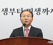 윤재옥, 이승만 기념관 건립에 300만원 기부