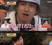 이연복, 두반장 없이 '마파 홍합덮밥' 완성…최강창민 "위험한 맛" 극찬