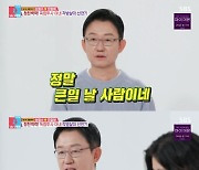 손범수, 진양혜 각방 의지에 "마음 멀어질 수 있다" 반대