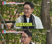 손범수 "34년 만에 처음으로 고정 없어"…김환·한석준과 회동