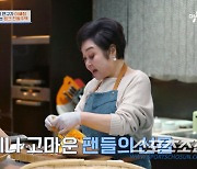 '찌꺼기 밥' 서러움 이혜정, 엘리베이터 있는 초호화 전원주택 자랑…"진짜 보물들 숨어 있다"