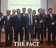 경륜경정총괄본부, 서비스마케팅대상 수상