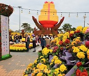 함평 대한민국 국향대전,17만여명 찾아 6억 3천만원 입장권 판매 수익 올려