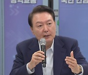 尹 "GTX로 광역 생활권 구축...속도감 있게 추진"