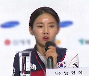 경찰, '공범으로 피소' 남현희 첫 피의자 소환 조사