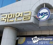 국민연금 앱, 650만 명 다운로드 받아