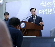 김태흠 충남도지사 “메가시티 서울? 지방이 먼저”