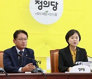 선거 연합 정당 만들려... 정의당 지도부 총사퇴