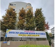 iH, 공공임대주택 거주실태조사 실시