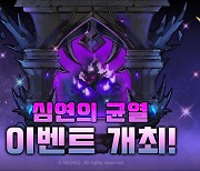 모바일 RPG '트리플 판타지', 정예 전설 카드 및 PVE 콘텐츠 추가