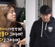 [TVis] ‘아이 앞 폭언’ 사면시가 부부, 180도 달라졌다…“많이 밝아져” (결혼지옥)