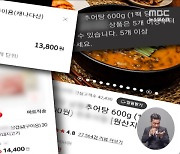 '홀린 듯 지갑 연다'‥소비자 기만 '다크패턴' 수백 건 적발