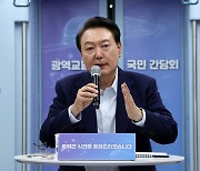 윤 대통령 "강원-충청 전부 묶어 30분 내 출퇴근"