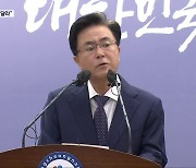 김태흠 “지방 메가시티가 우선…균형발전 청사진 내놔야”