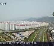 ‘메가 서울’ 이어 ‘메가 부산’…경남은?