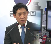 ‘공매도 금지’ 추진까지…정부 입장은 ‘손바닥 뒤집기’?