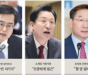 김동연 '메가 서울' 결사반대…오세훈 표정관리·유정복 난감