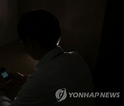 "좋아한다" 수차례 문자…소방관 직위해제