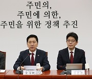 국민의힘, ‘메가 서울’ 속도 조절···당내외 수도권 비대화 비판 직면