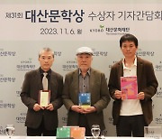 'Oh, Jejudo' by Hyun Ki-young among this year's Daesan Literary Awards winners