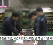 국민내일배움카드 '첨단 신기술 분야' 훈련 확대 [정책인터뷰]