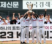 ‘창’ LG vs ‘방패’ KT, 한국시리즈 7일 개막