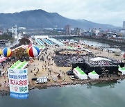 올해 청송사과축제 대성황...42만 관광객 발길 이어져