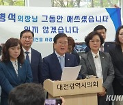 박병석 전 국회의장 내년 총선 불출마 선언