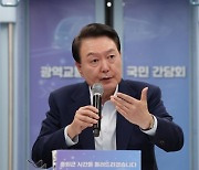 ‘지옥철’ 호소에 “GTX 조속 추진” 약속한 尹