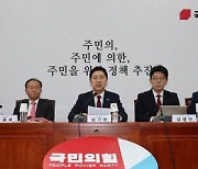 여야, 내년 4월 총선 준비 속도...총선기획단 구성·첫 회의