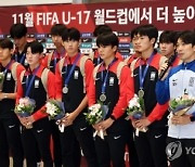 변성환 감독의 U-17 축구대표팀, 월드컵 출전 위해 출국