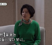 이동건 母 "아들 이혼 후 일부러 와서 묻는 사람도…얄미웠다"